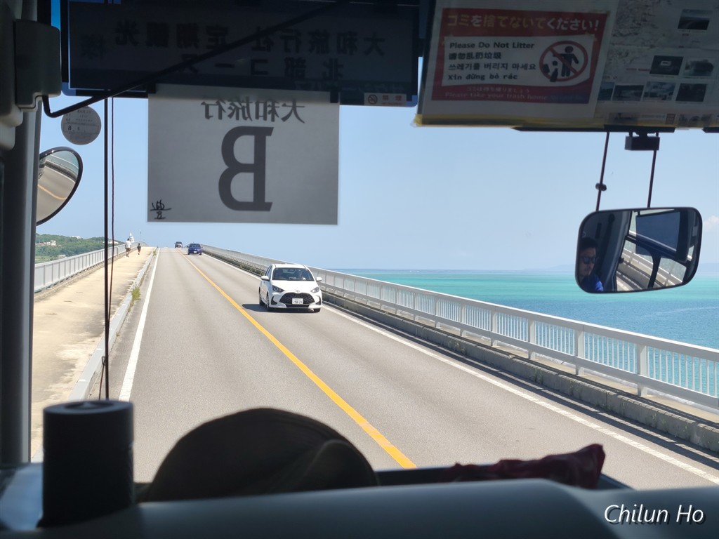 古宇利